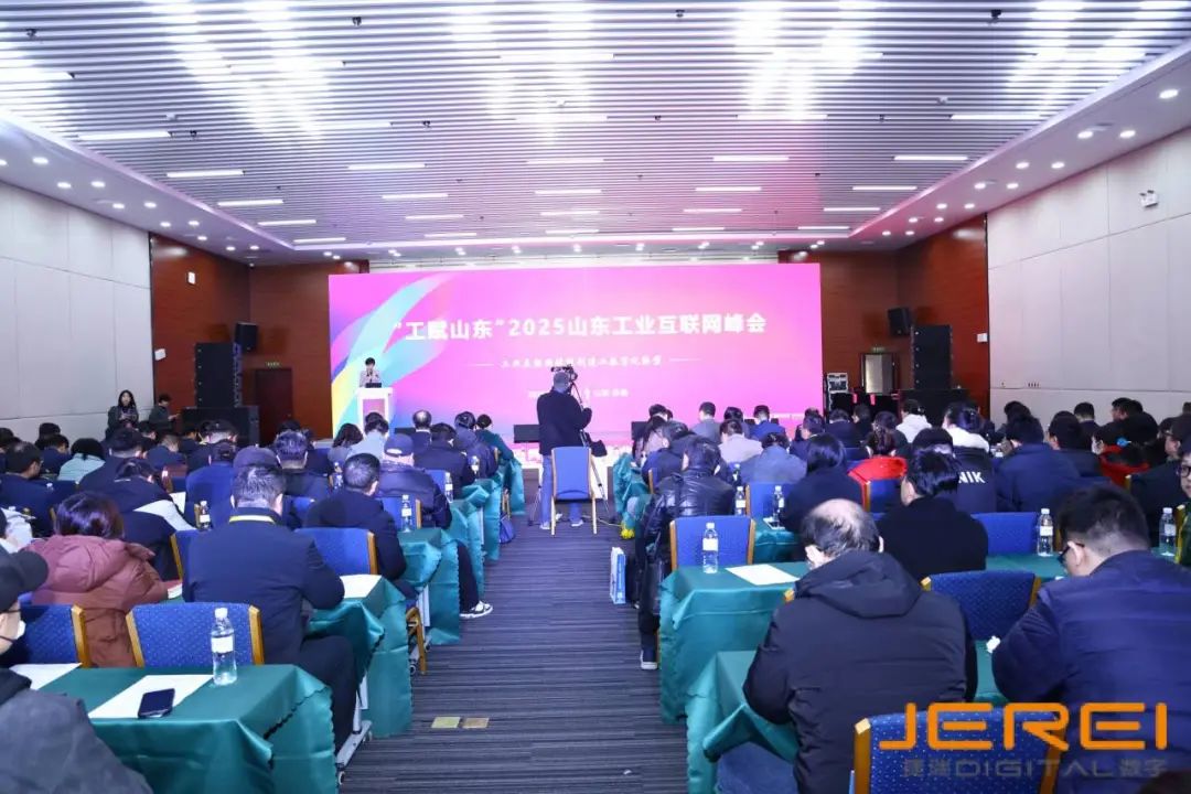 尊龙时凯数字伏锂码云平台亮相“工赋山东”2025山东工业互联网峰会，，，共享数字化转型成果